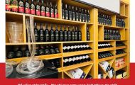 Đồ uống nhập khẩu Thăng Long Plaza: Cung cấp rượu vang chính hãng, uy tín hàng đầu Hà Nội